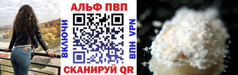 ГАШИШ Пойковский