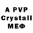 Амфетамин 97% Yelox_ Team