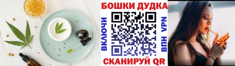 хочу наркоту  ссылка на мегу как зайти  Печенье с ТГК марихуана  Пойковский 