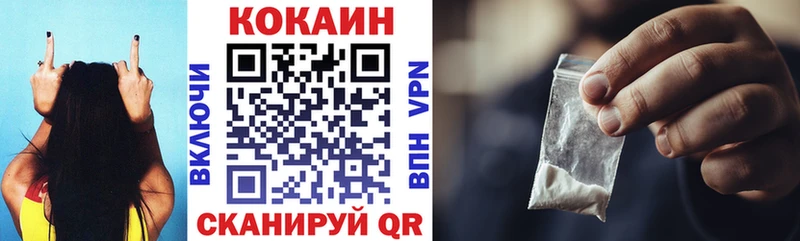 КОКАИН FishScale  blacksprut ONION  Пойковский  закладка 