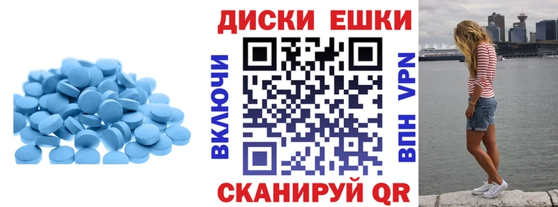 мега вход  цена   Пойковский  Ecstasy диски 