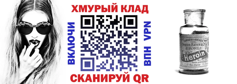 mega вход  Пойковский  Героин Афган  магазин   