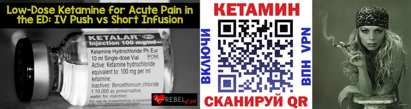 КЕТАМИН ketamine  кракен как зайти  Пойковский 