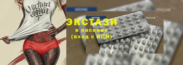 сатива Абаза