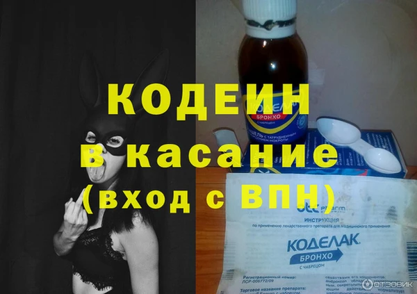 кокаин премиум Абинск