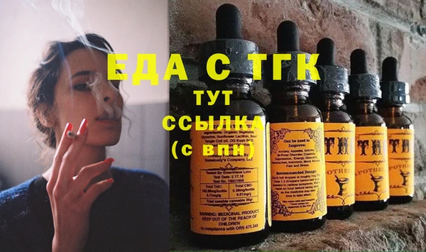 сатива Абаза