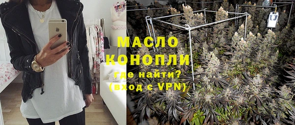 кокаин премиум Абинск