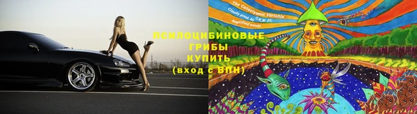 кокаин премиум Абинск