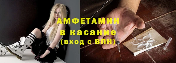 сатива Абаза
