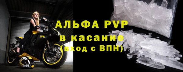 крисы Абдулино