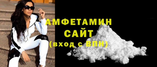 сатива Абаза