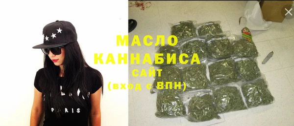 кокаин премиум Абинск
