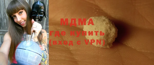 сатива Абаза