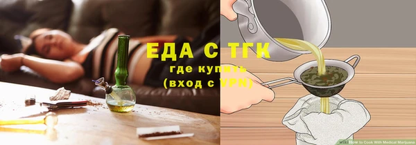 кокаин премиум Абинск
