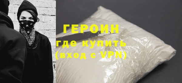 кокаин премиум Абинск