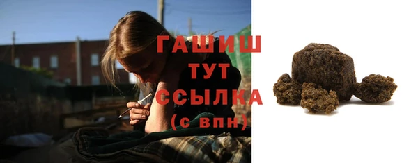 кокаин премиум Абинск