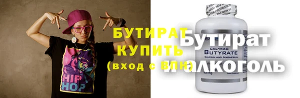 крисы Абдулино