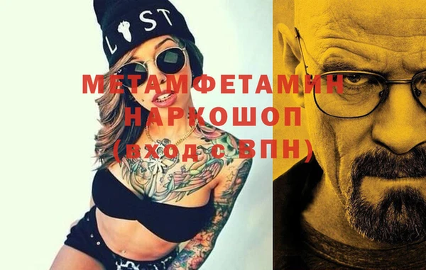 кокаин премиум Абинск