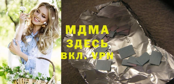 сатива Абаза