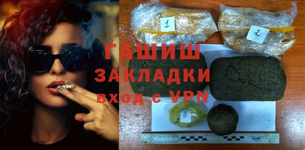 кокаин премиум Абинск