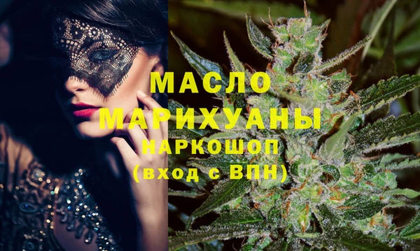 сатива Абаза