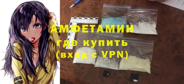 кокаин премиум Абинск