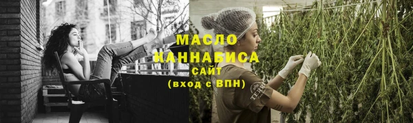 кокаин премиум Абинск