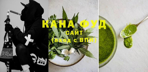 кокаин премиум Абинск
