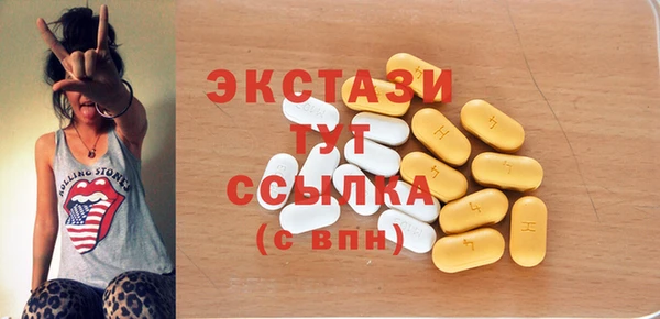 кокаин премиум Абинск