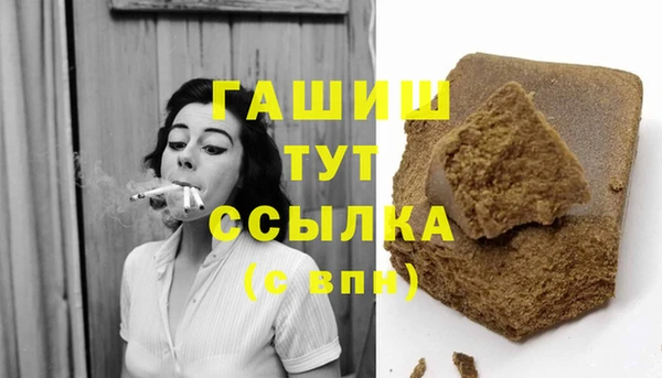 кокаин премиум Абинск