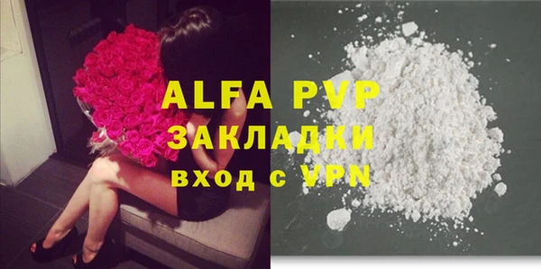 apvp Михайлов