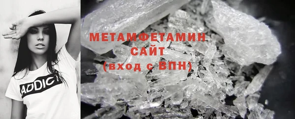сатива Абаза