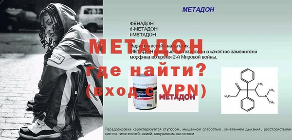 крисы Абдулино