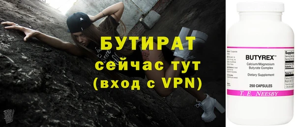 крисы Абдулино