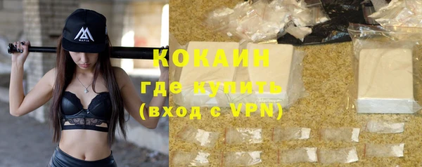 крисы Абдулино