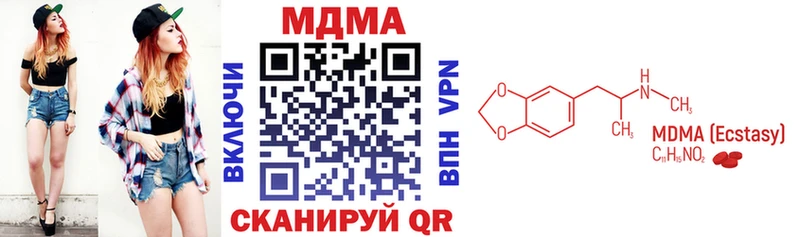 МДМА VHQ  Пойковский 
