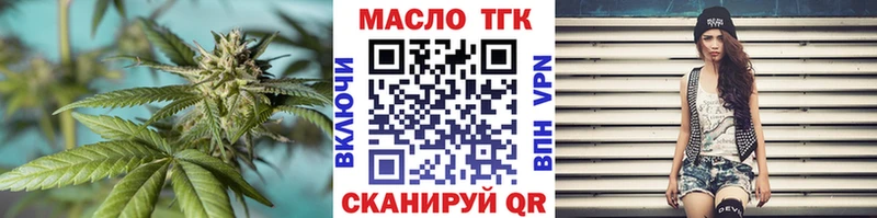 Дистиллят ТГК жижа  Пойковский 